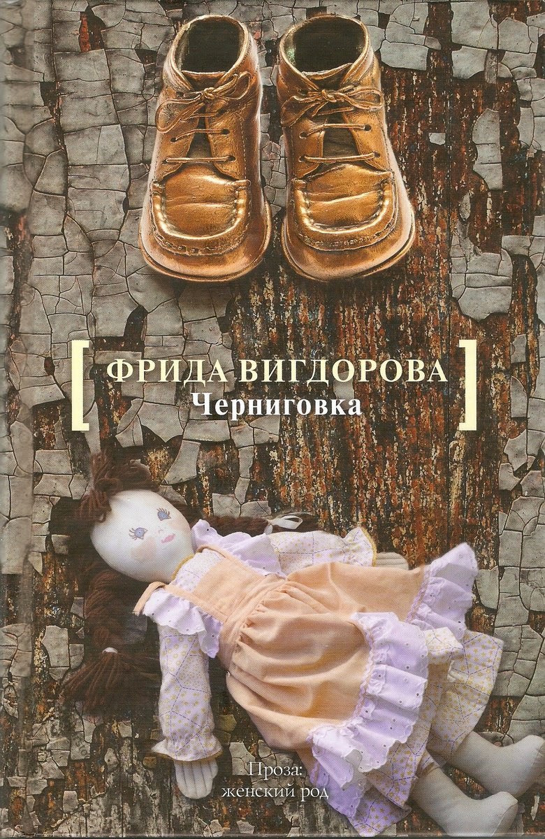 СОВЕТУЕМ ПРОЧИТАТЬ - Кирсинская центральная библиотека им. Г. М. Вяземского