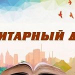 Обратите внимание!