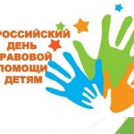 Ты получил свои права