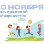 Есть в мире много разных прав