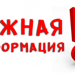 Обратите внимание