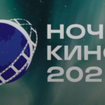Вновь сижу я у экрана