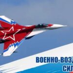 Пусть небо будет чистым