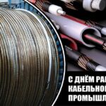 Один завод-одна семья